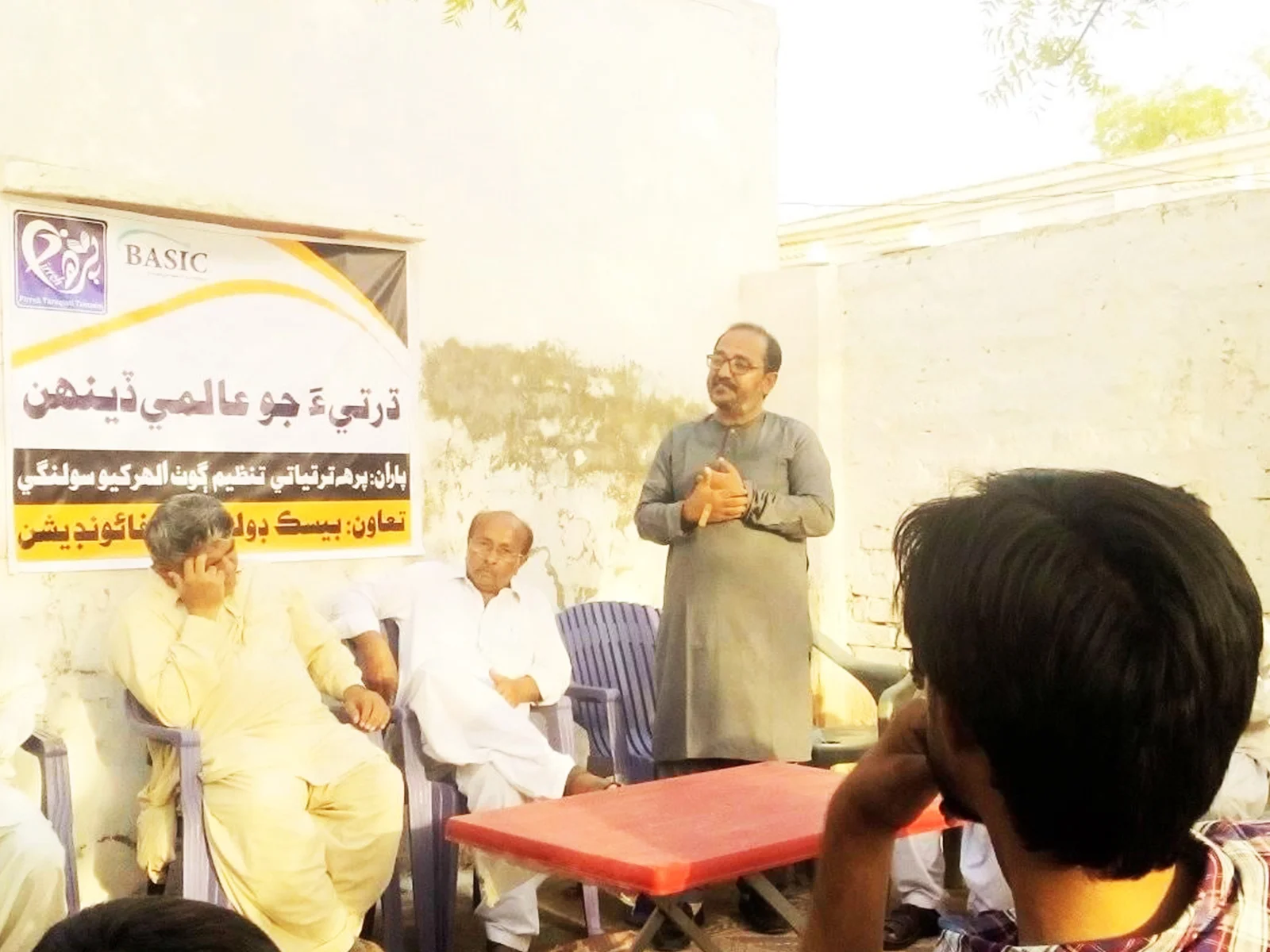 Image gallery marquee