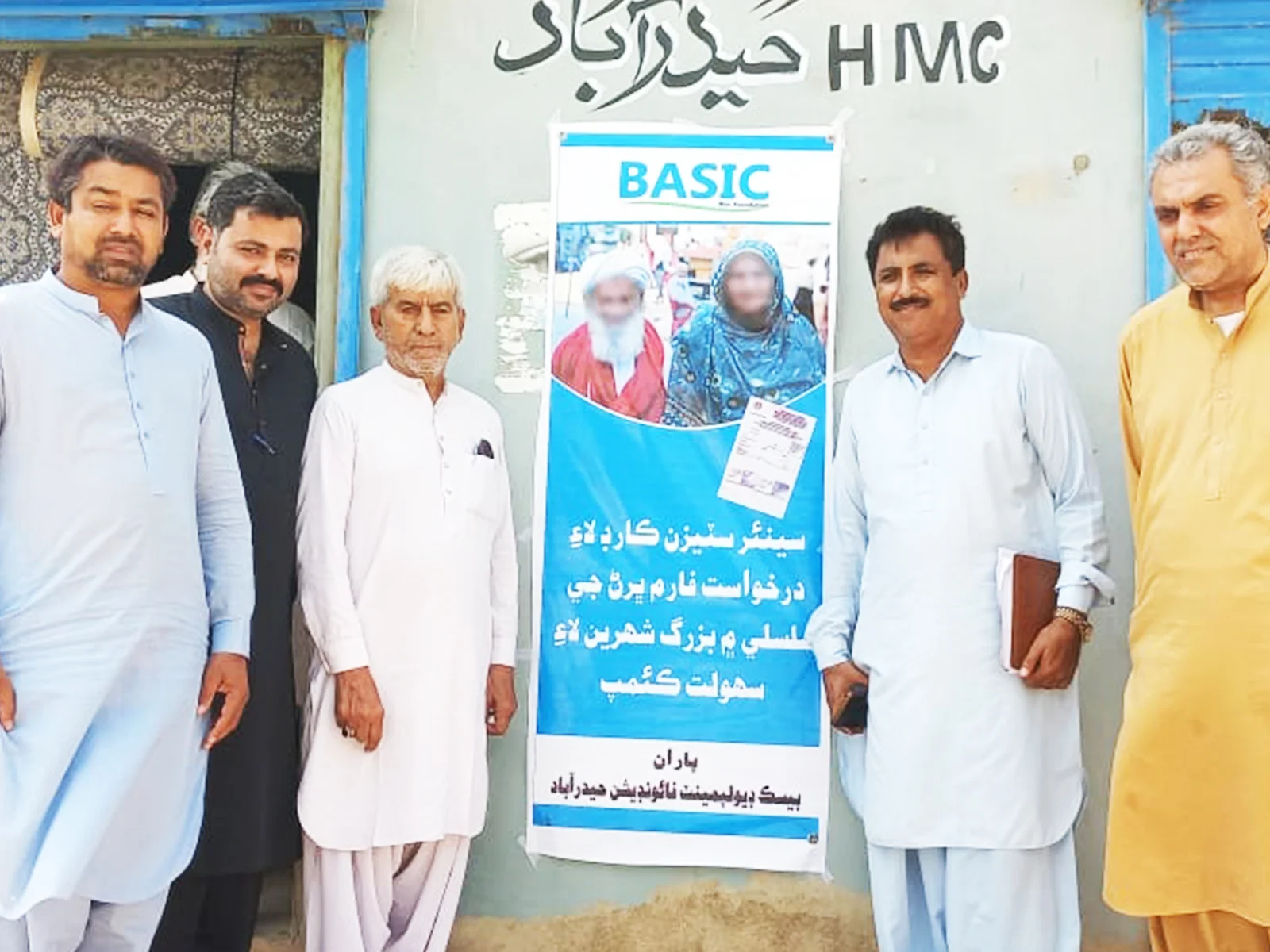 Image gallery marquee